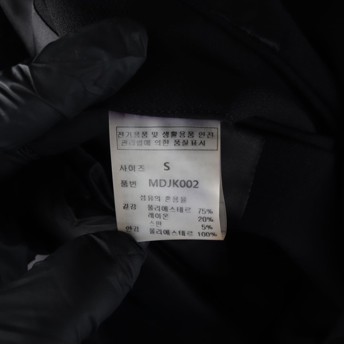 몽돌 21FW 블레이저 오버핏 싱글 재킷 상세 이미지 4