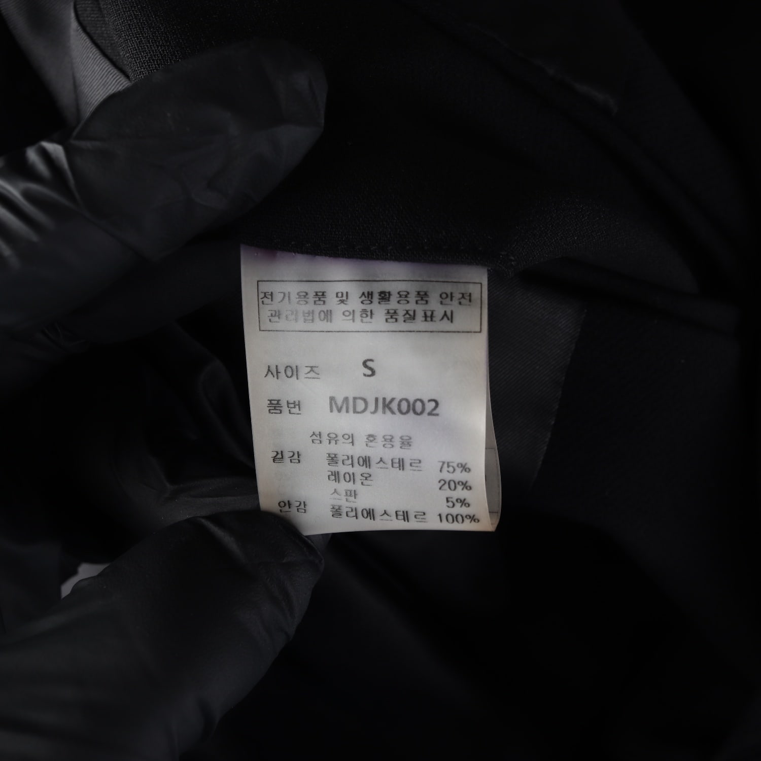 몽돌 21FW 블레이저 오버핏 싱글 재킷 이미지 4