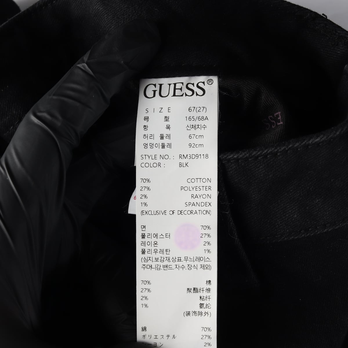 게스 22SS 블랙 스키니 데님 팬츠 블랙진 상세 이미지 4