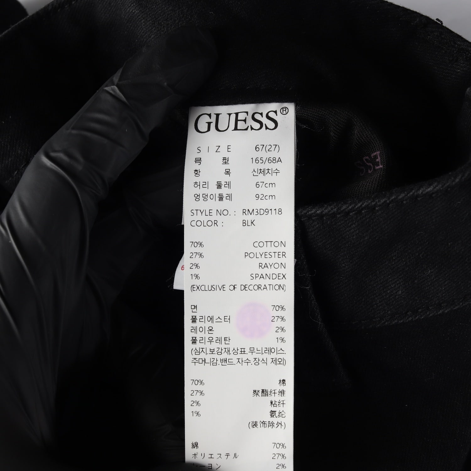 게스 22SS 블랙 스키니 데님 팬츠 블랙진 이미지 4