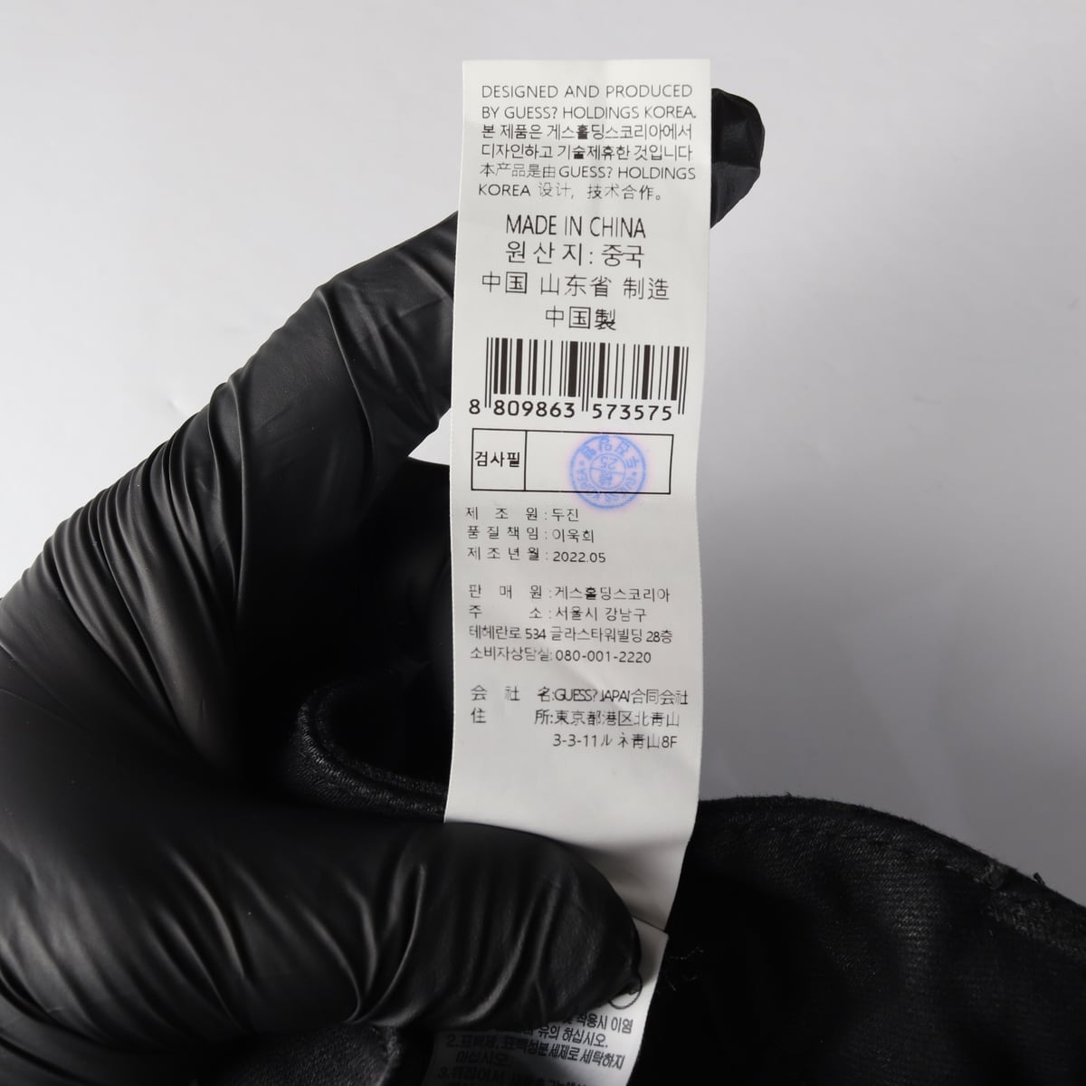 게스 22SS 블랙 스키니 데님 팬츠 블랙진 상세 이미지 5