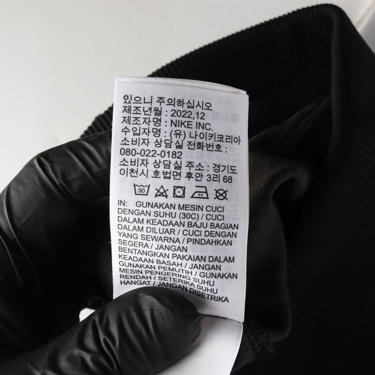 나이키 23FW 벨루어 하이라이즈 조거팬츠 셋업 블랙 상세 이미지 5