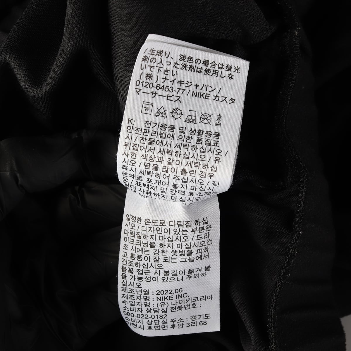 나이키 22FW 우먼스 드라이핏 스우시 런 러닝 재킷 상세 이미지 5