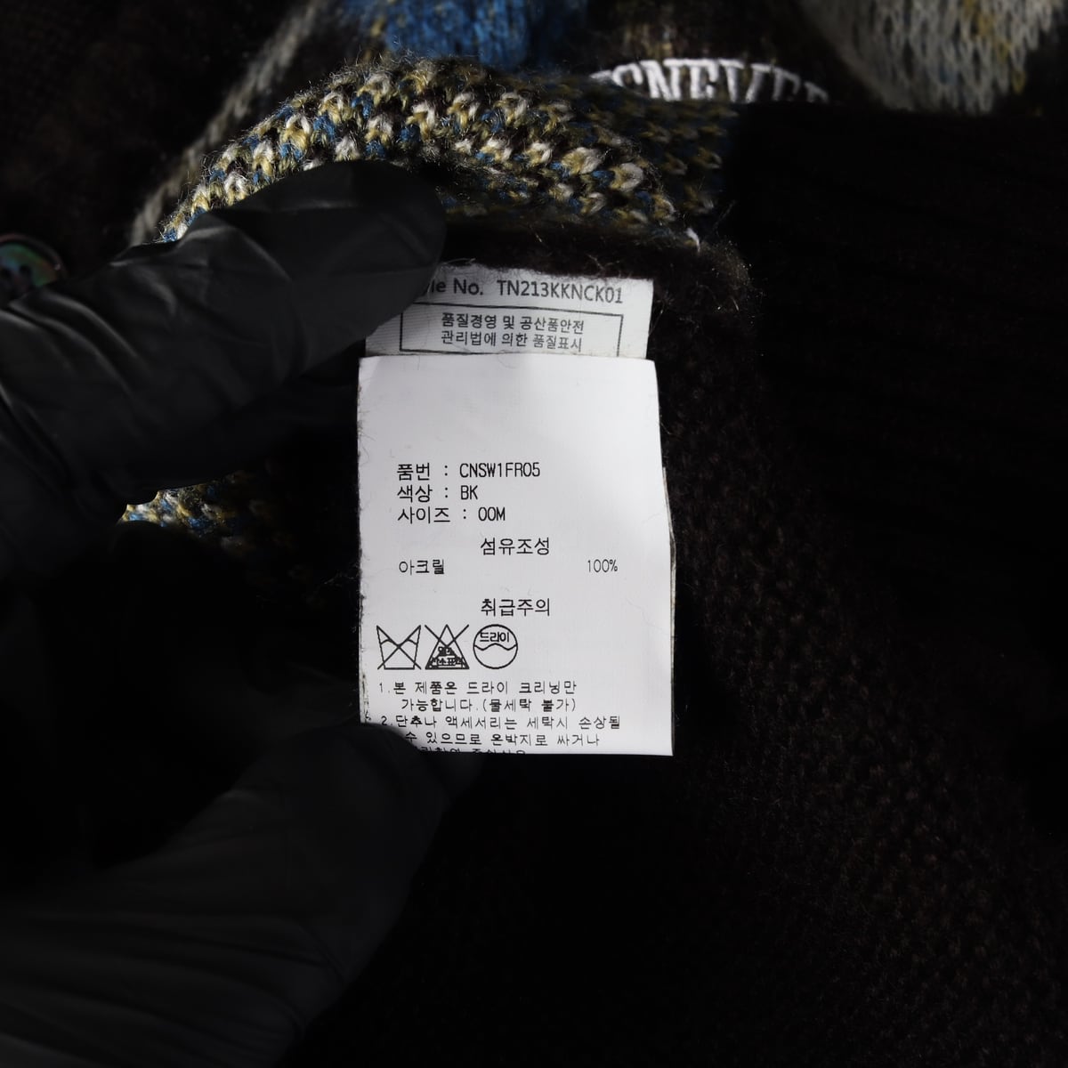 디스이즈네버댓 21FW 로고 아가일 패턴 니트 가디건 상세 이미지 4