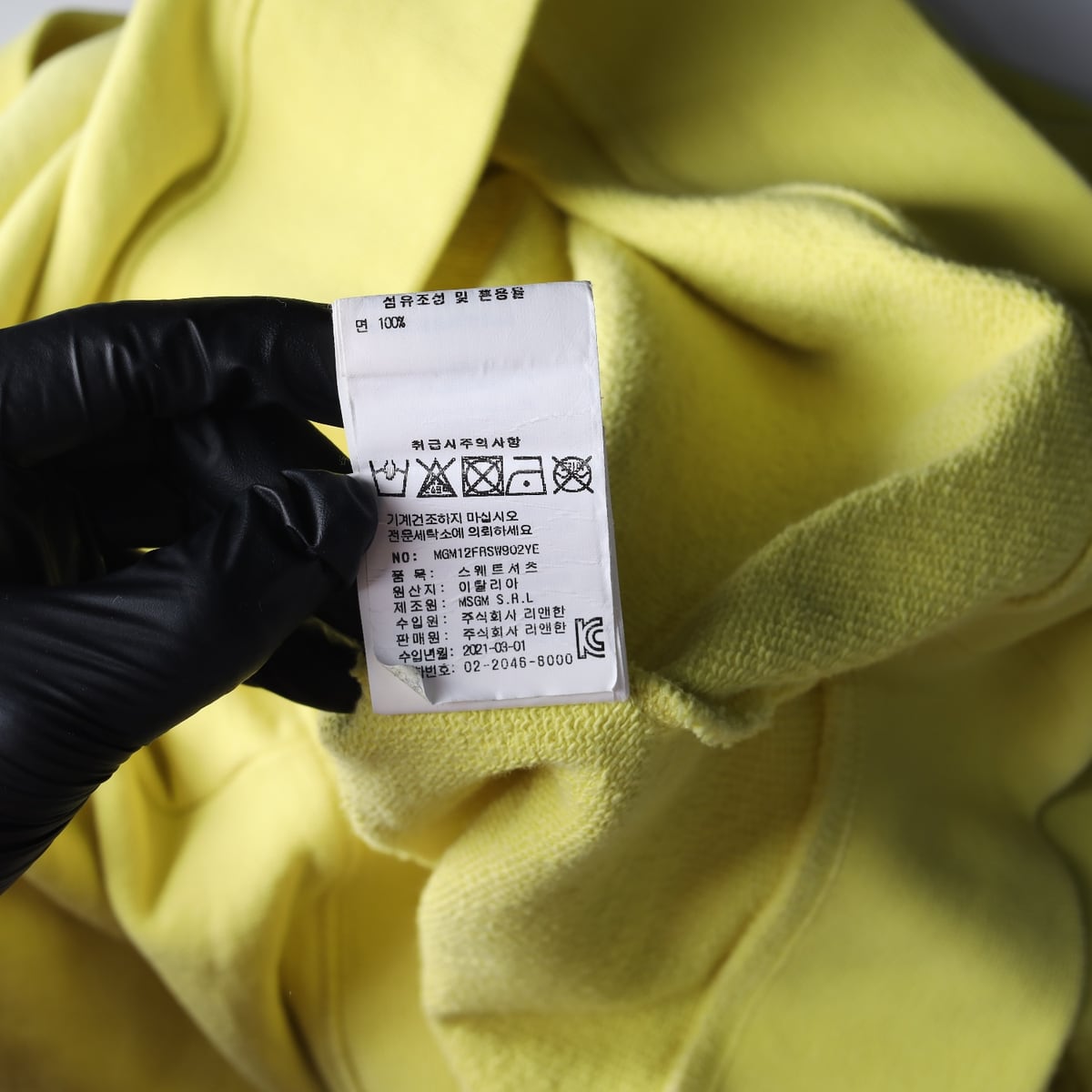 (새상품) 엠에스지엠 MSGM 21SS 로고 프린트 스웨트셔츠 맨투맨 상세 이미지 5