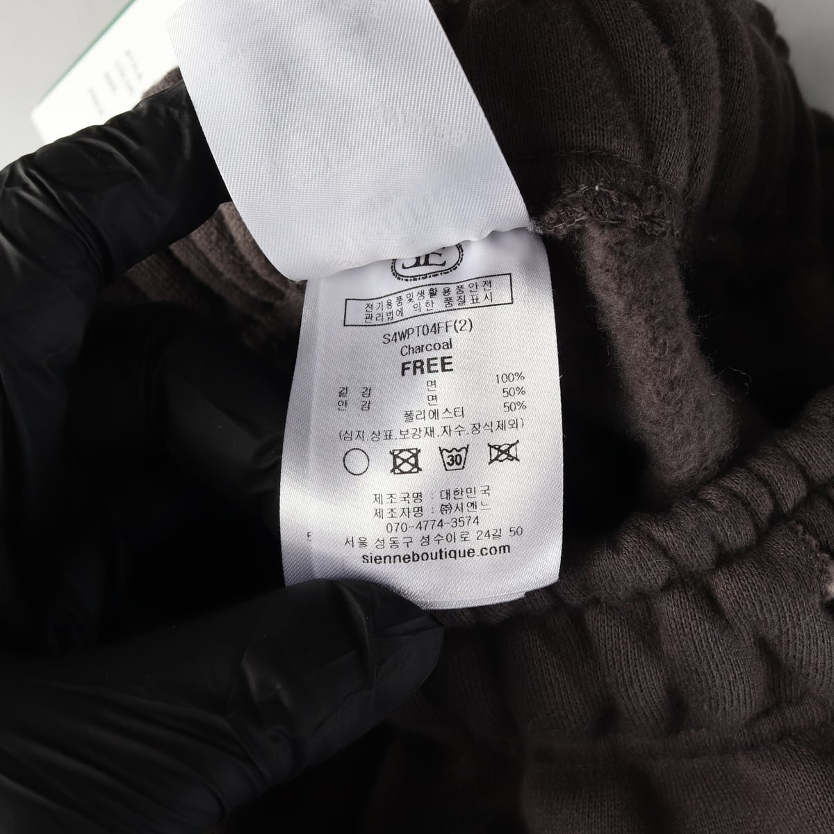 (새상품) 시엔느 24FW 하트 패치 트레이닝 조거팬츠 차콜 상세 이미지 4