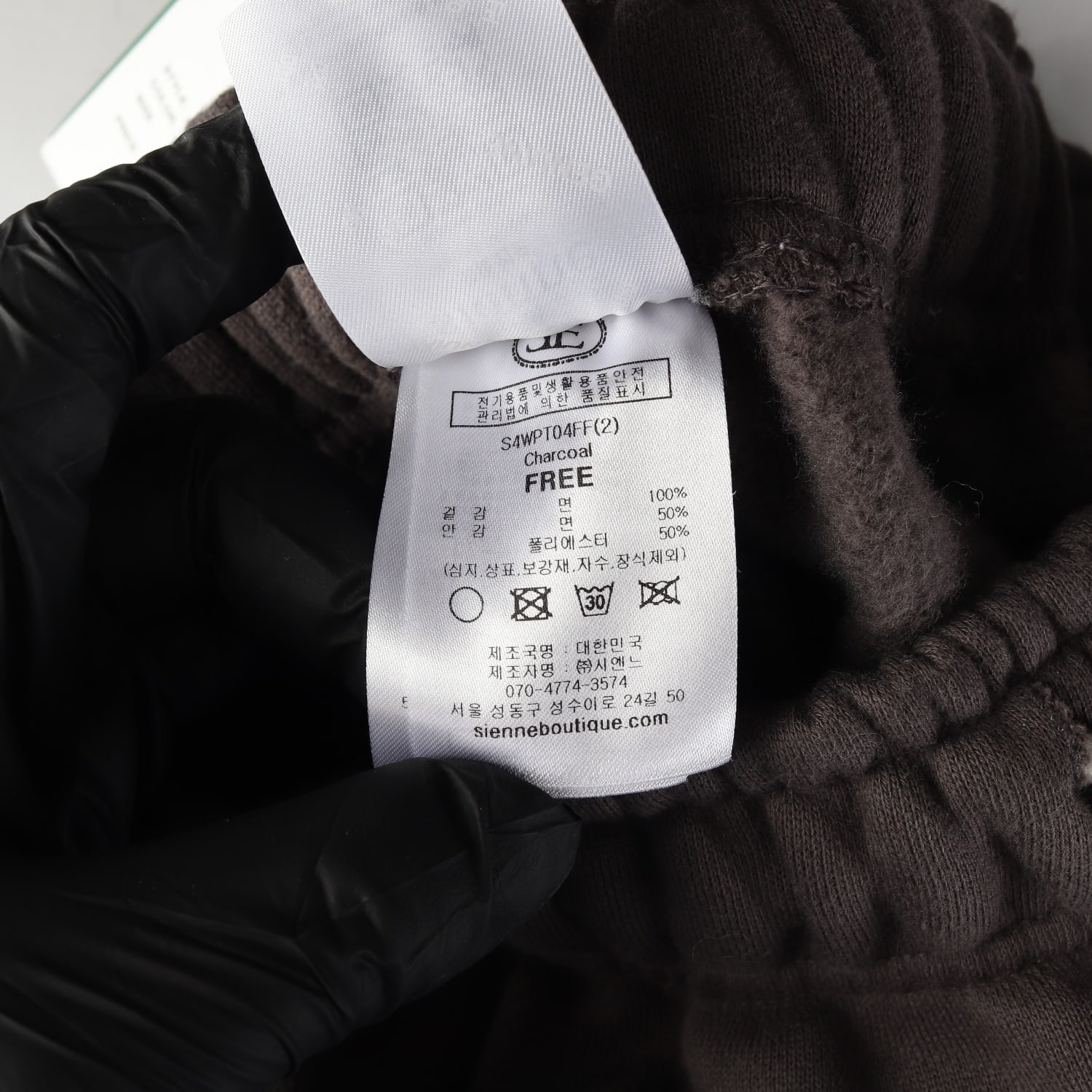 (새상품) 시엔느 24FW 하트 패치 트레이닝 조거팬츠 차콜 이미지 4