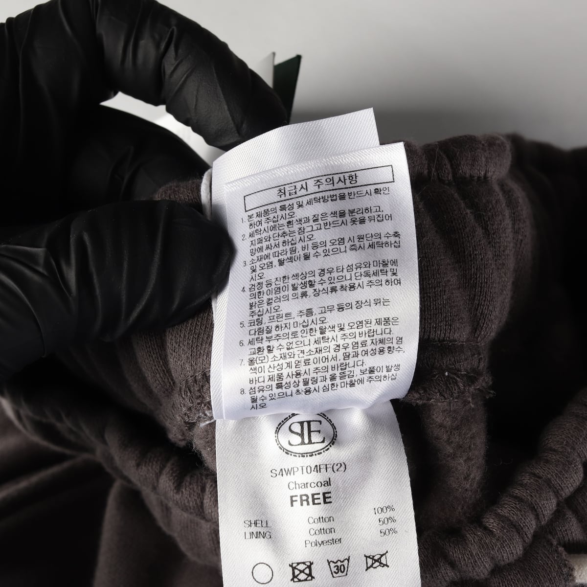 (새상품) 시엔느 24FW 하트 패치 트레이닝 조거팬츠 차콜 상세 이미지 5