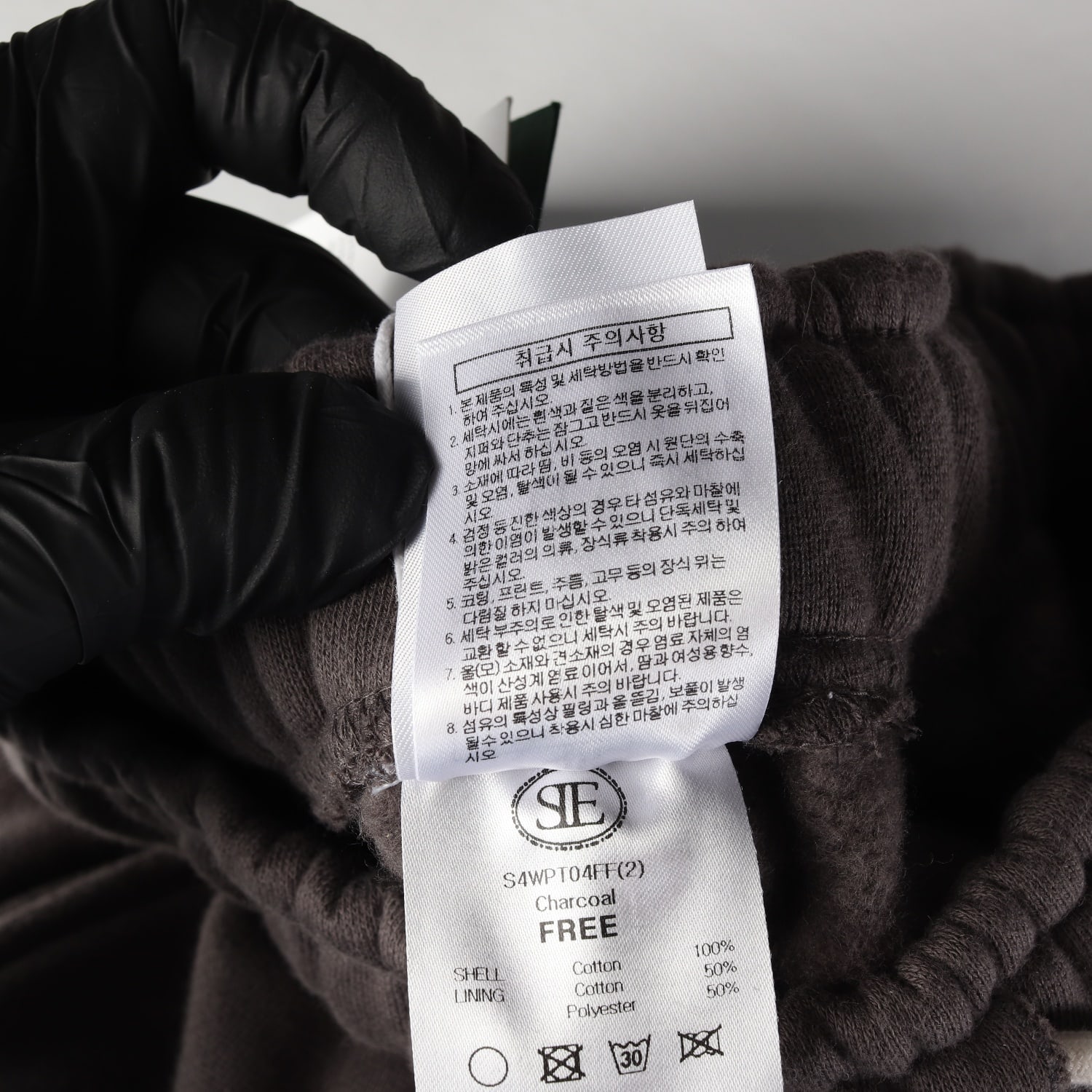 (새상품) 시엔느 24FW 하트 패치 트레이닝 조거팬츠 차콜 이미지 5