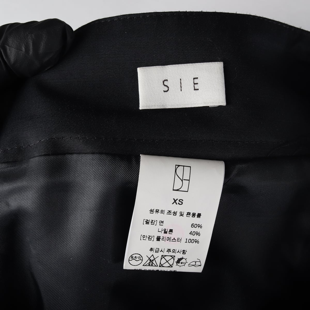 시에 SIE 21FW 플레어 롱 스커트 상세 이미지 3