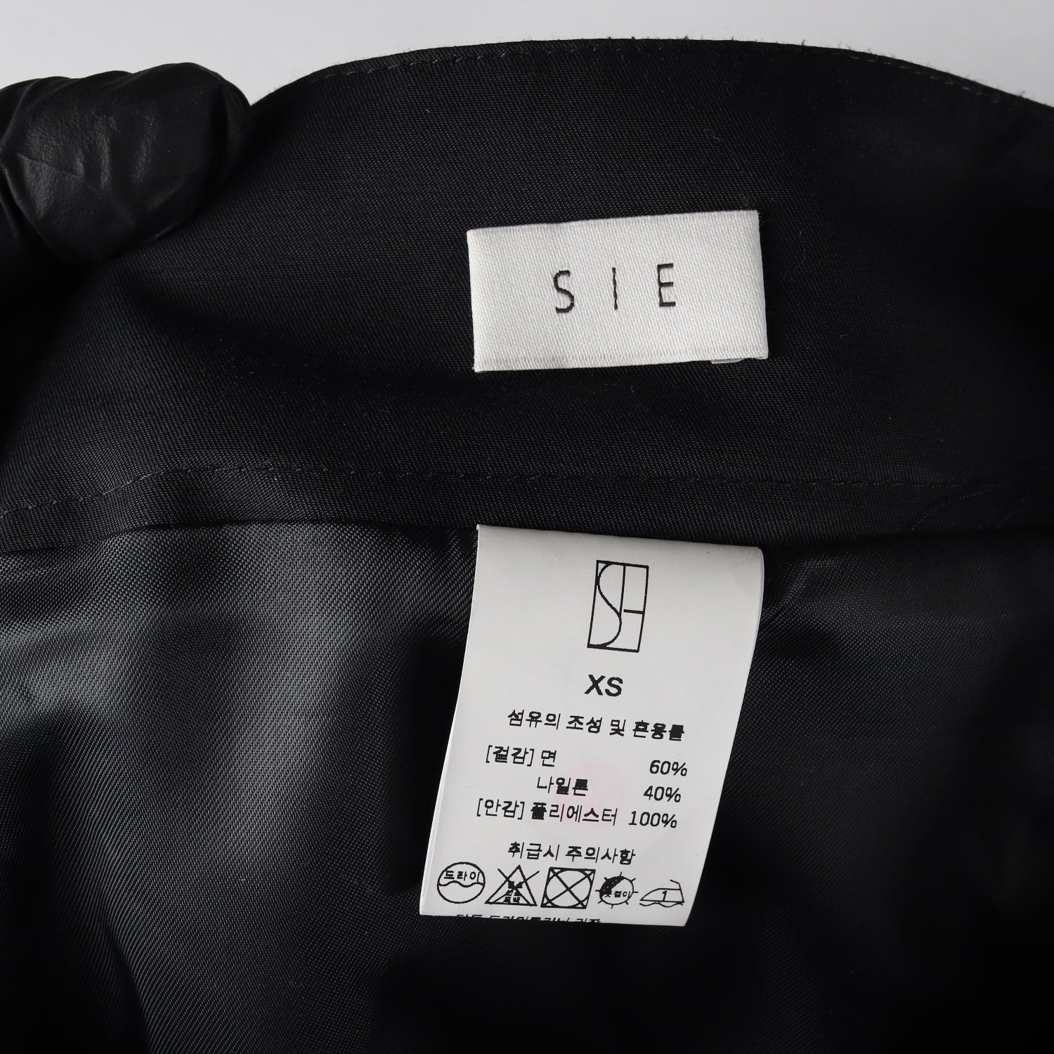 시에 SIE 21FW 플레어 롱 스커트 이미지 3