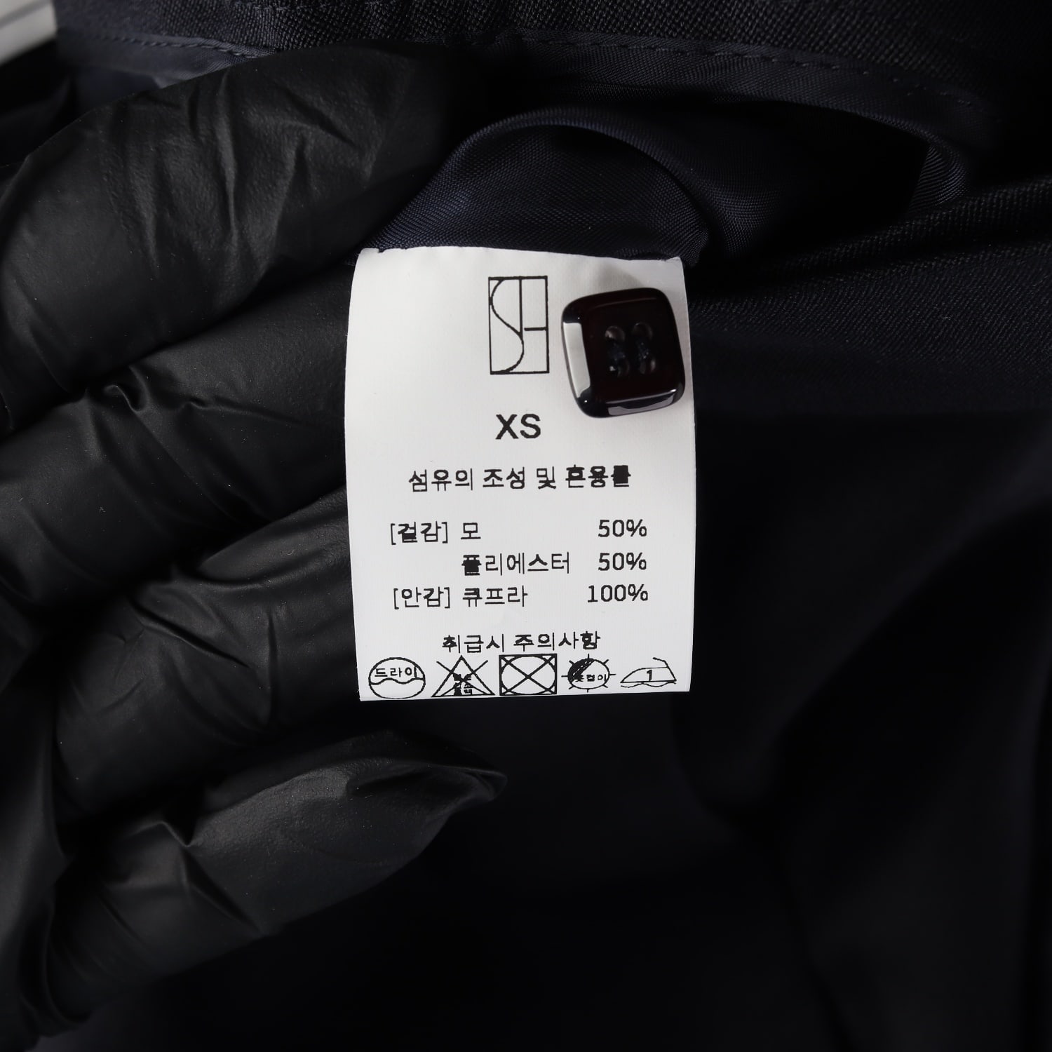 시에 SIE 울 블렌드 슬릿 스커트 이미지 4