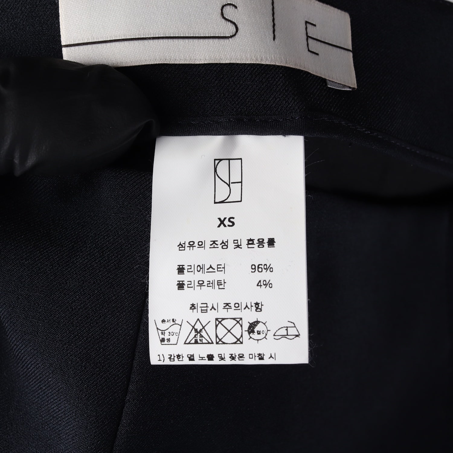 시에 SIE 21SS 스트레이트 슬랙스 팬츠 이미지 4