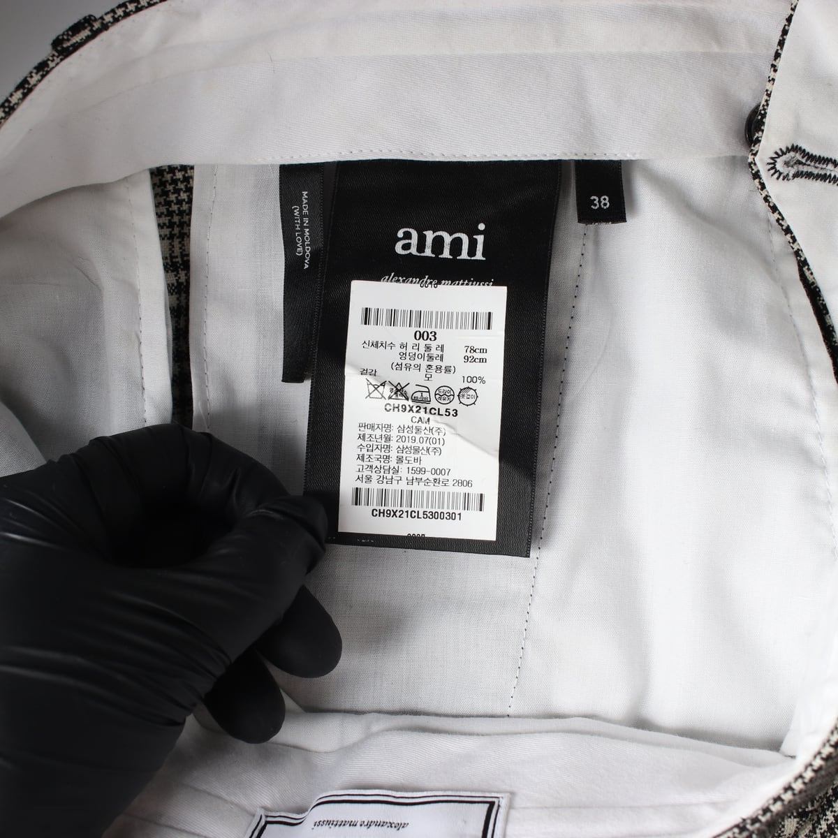 아미 ami 글렌 체크 패턴 버진 울 100% 슬랙스 팬츠 상세 이미지 4