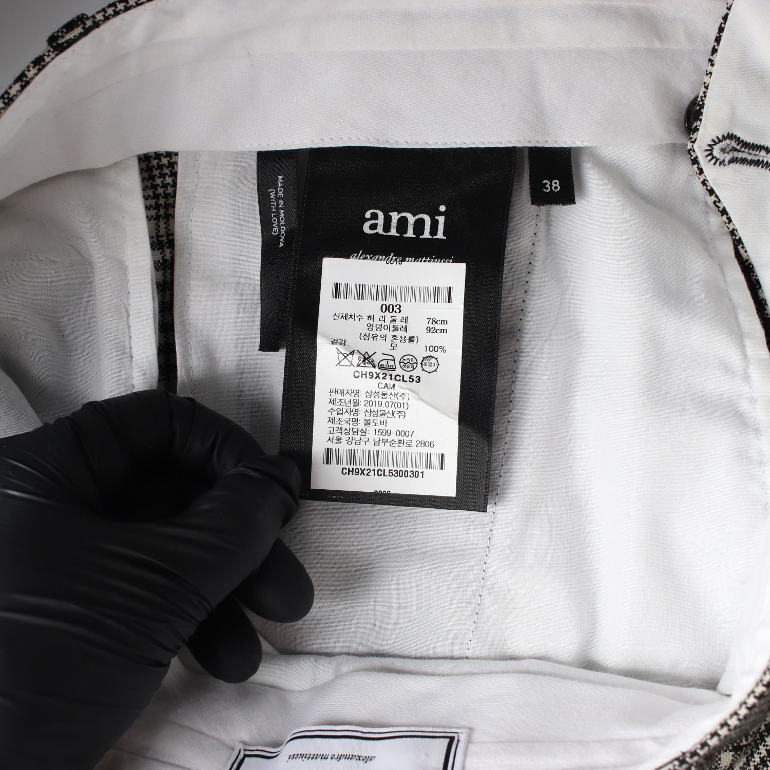 아미 ami 글렌 체크 패턴 버진 울 100% 슬랙스 팬츠 이미지 4
