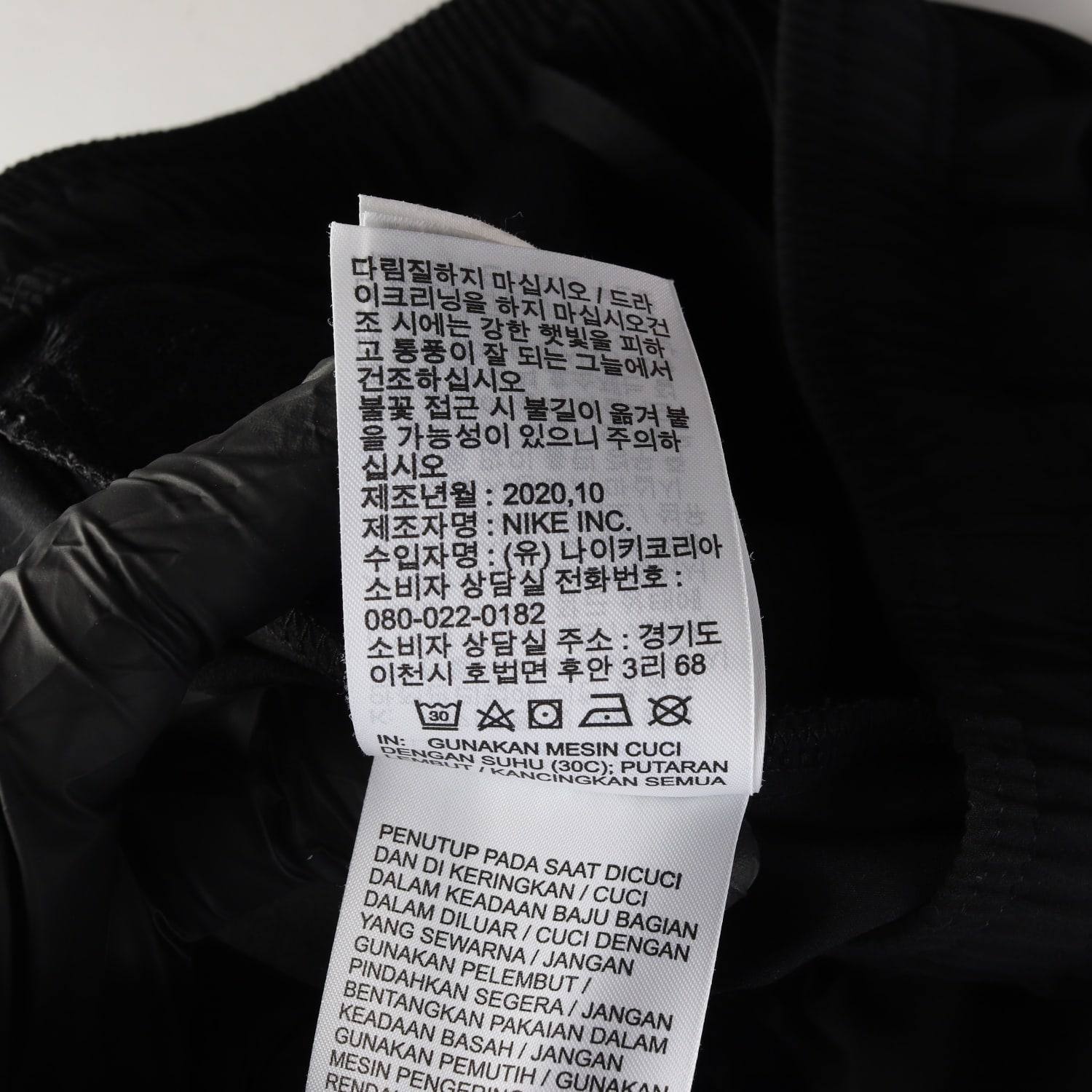 나이키 드라이 핏 트레이닝 팬츠 밑단 지퍼 바지  이미지 6