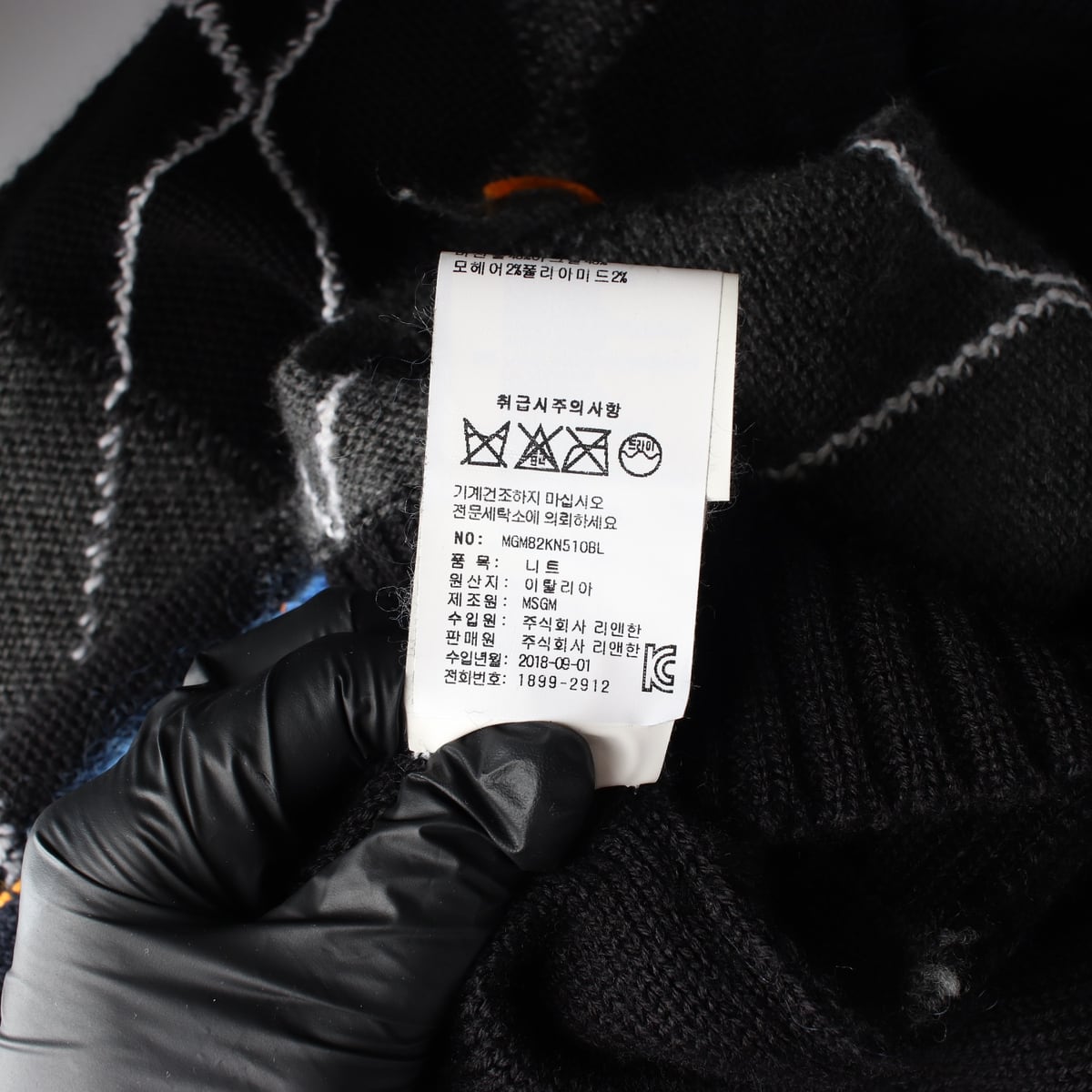 엠에스지엠 MSGM 디스트레스드 아가일 패턴 모헤어 니트 스웨터 상세 이미지 5