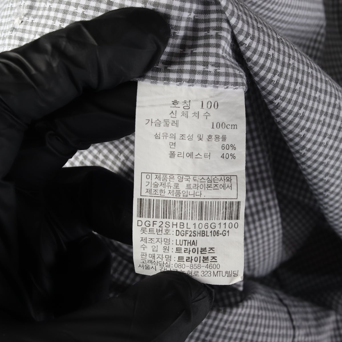 닥스 체크 패턴 로고 포켓 드레스 셔츠 상세 이미지 4