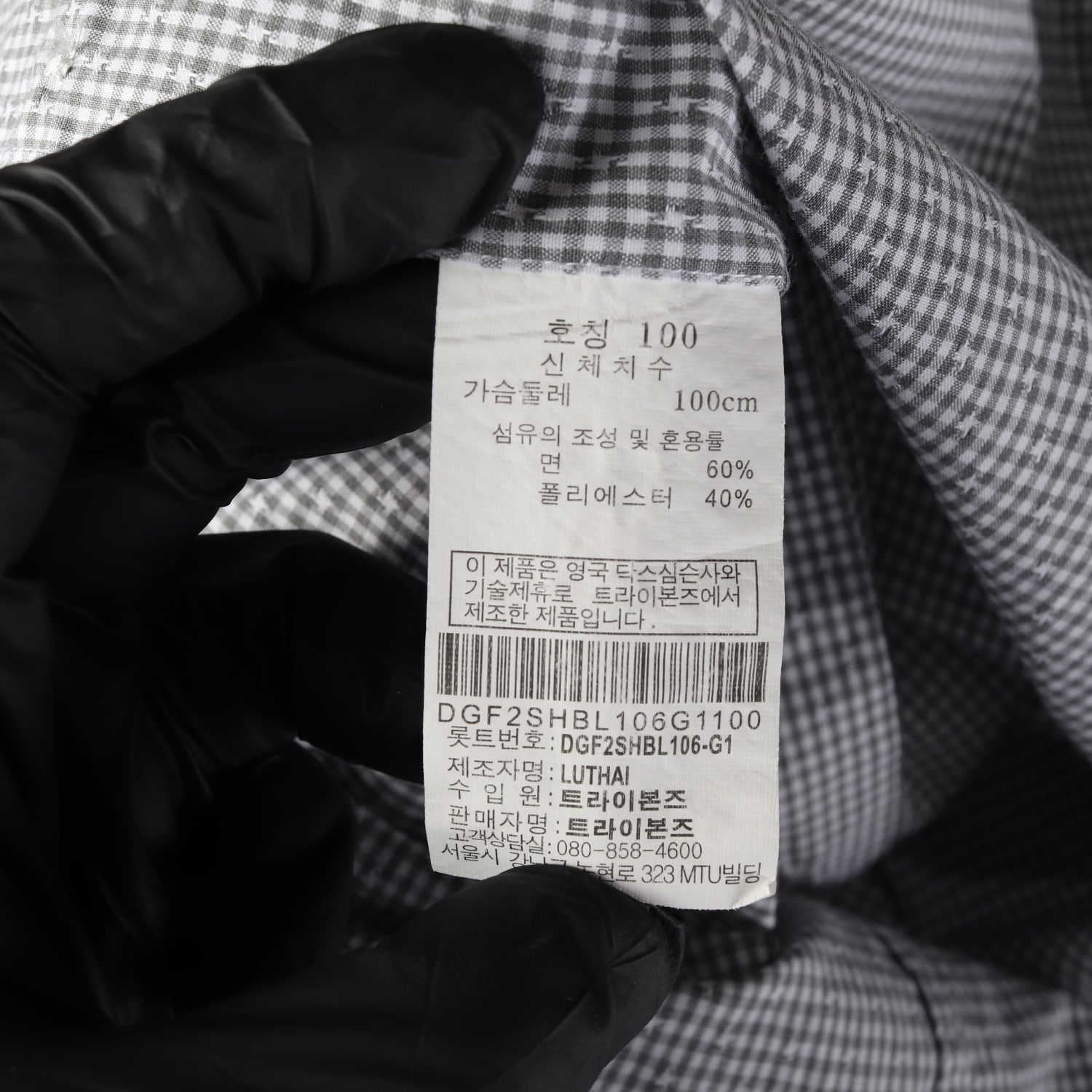 닥스 체크 패턴 로고 포켓 드레스 셔츠 이미지 4