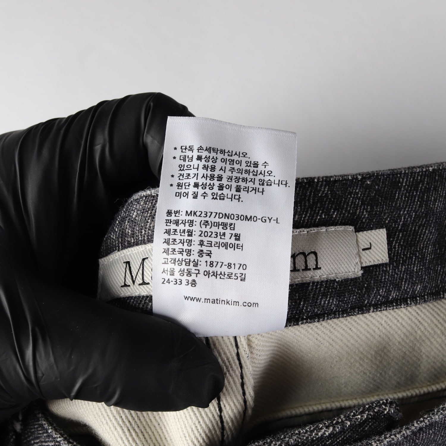 (새상품) 마뗑킴 23FW 빈티지 그래픽 프린트 데님 팬츠 그레이 이미지 4