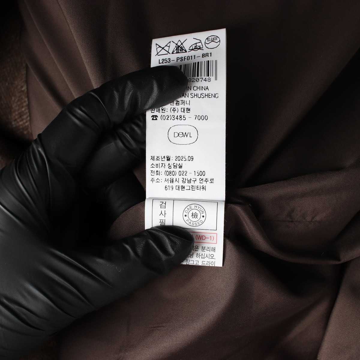 듀엘 25FW 울 블렌드 헤링본 블레이저 재킷 상세 이미지 6