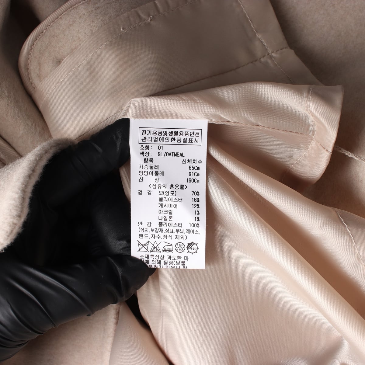 올리브데올리브 24FW 캐시미어 핸드메이드 브이넥 코트 재킷 상세 이미지 5