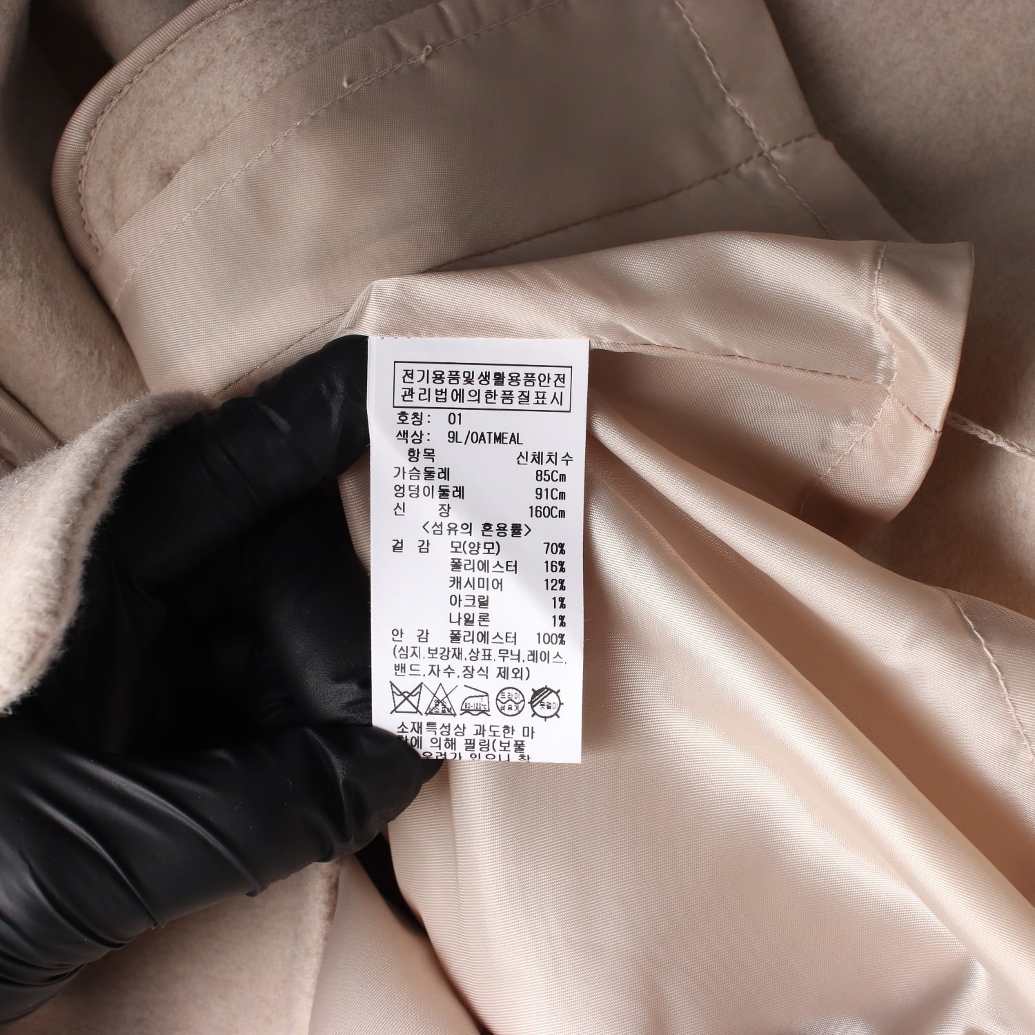 올리브데올리브 24FW 캐시미어 핸드메이드 브이넥 코트 재킷 이미지 5