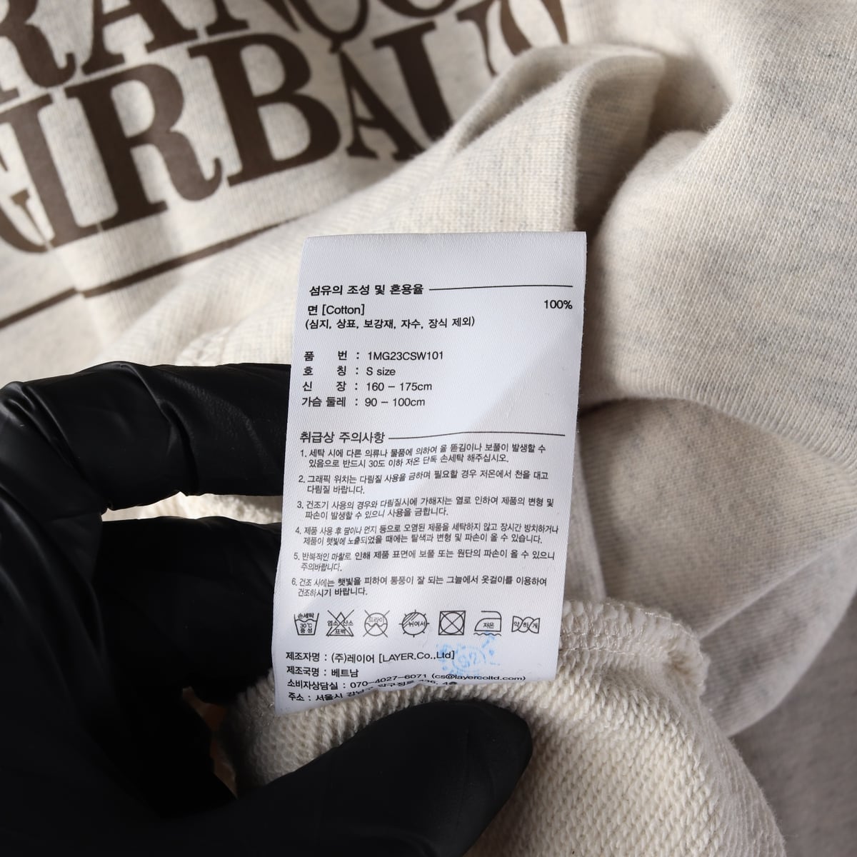 마리떼 프랑소와 저버 23SS 클래식 로고 프린트 면 맨투맨 상세 이미지 4