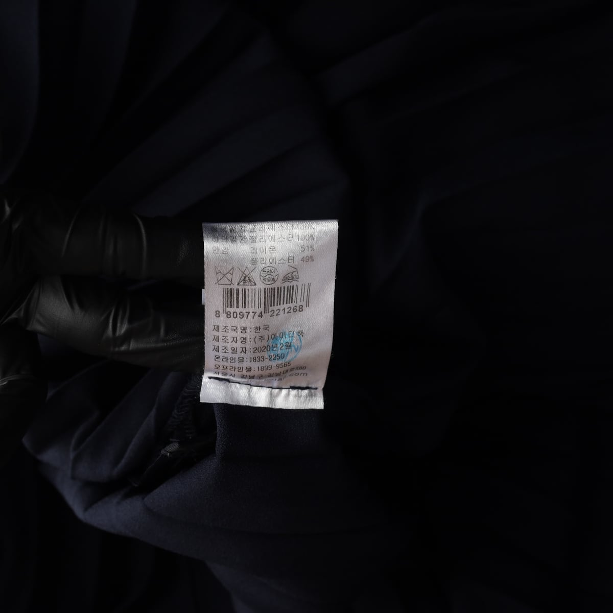 산드로 플리츠 블레이저 재킷 원피스 아이보리 상세 이미지 5