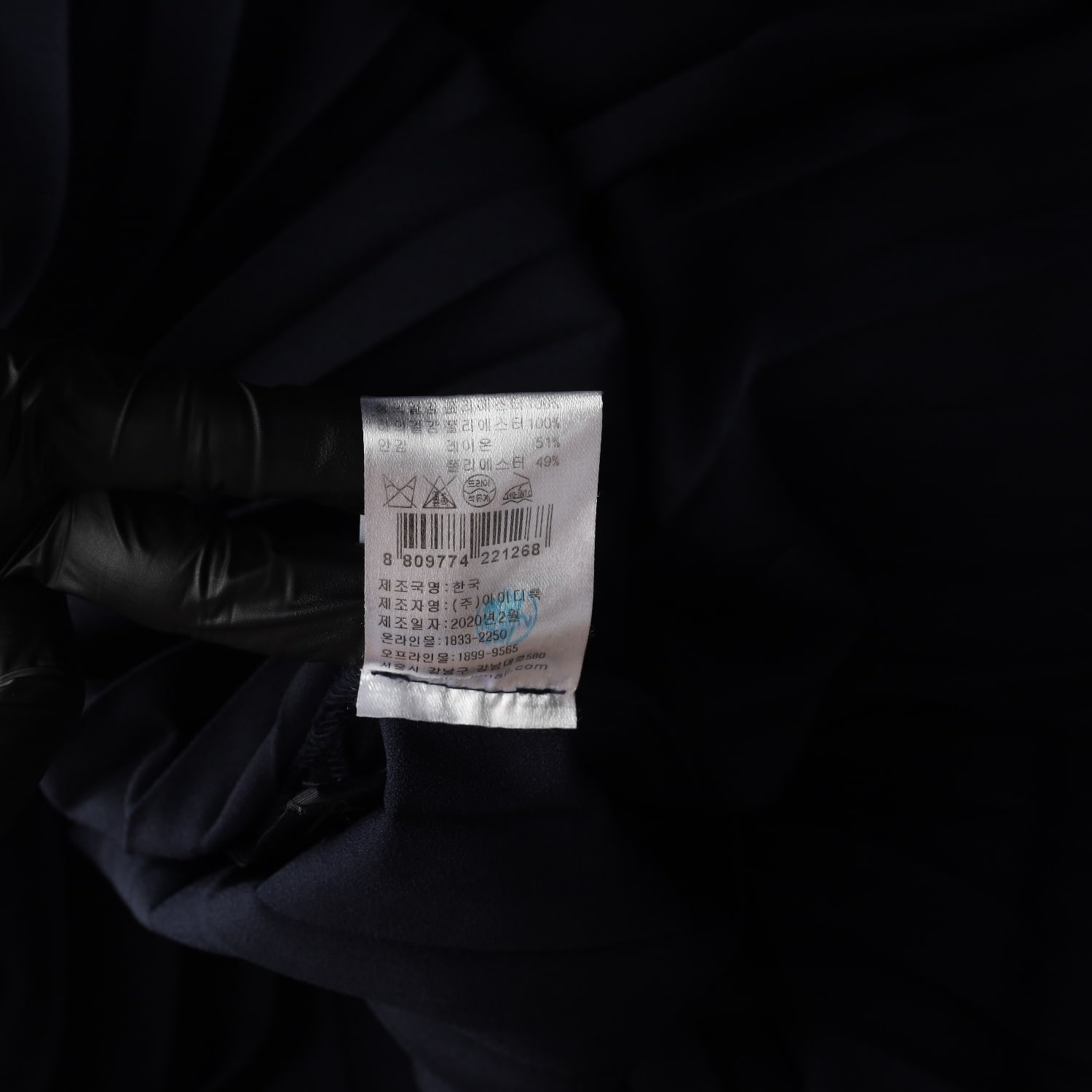 산드로 플리츠 블레이저 재킷 원피스 아이보리 이미지 5