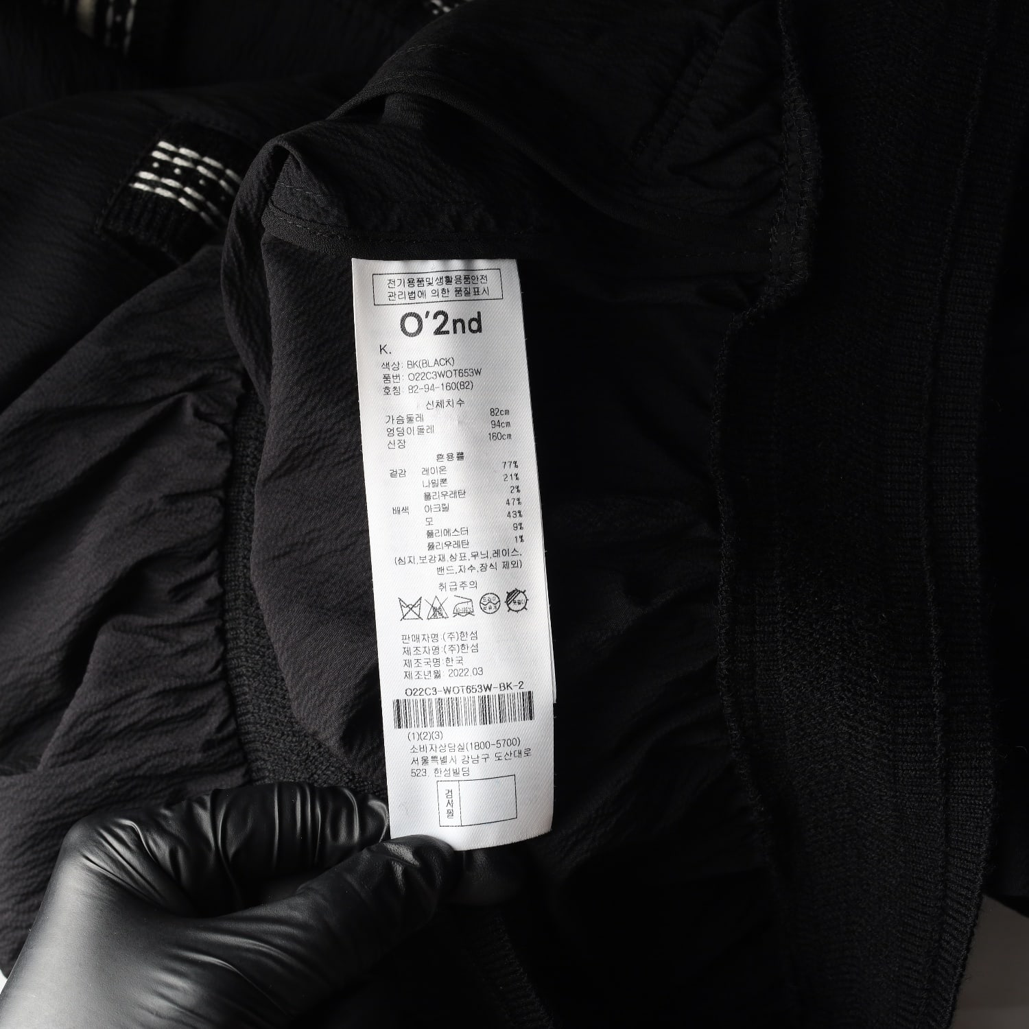 오즈세컨 22SS 배색 브이넥 나일론 루즈핏 가디건 이미지 4