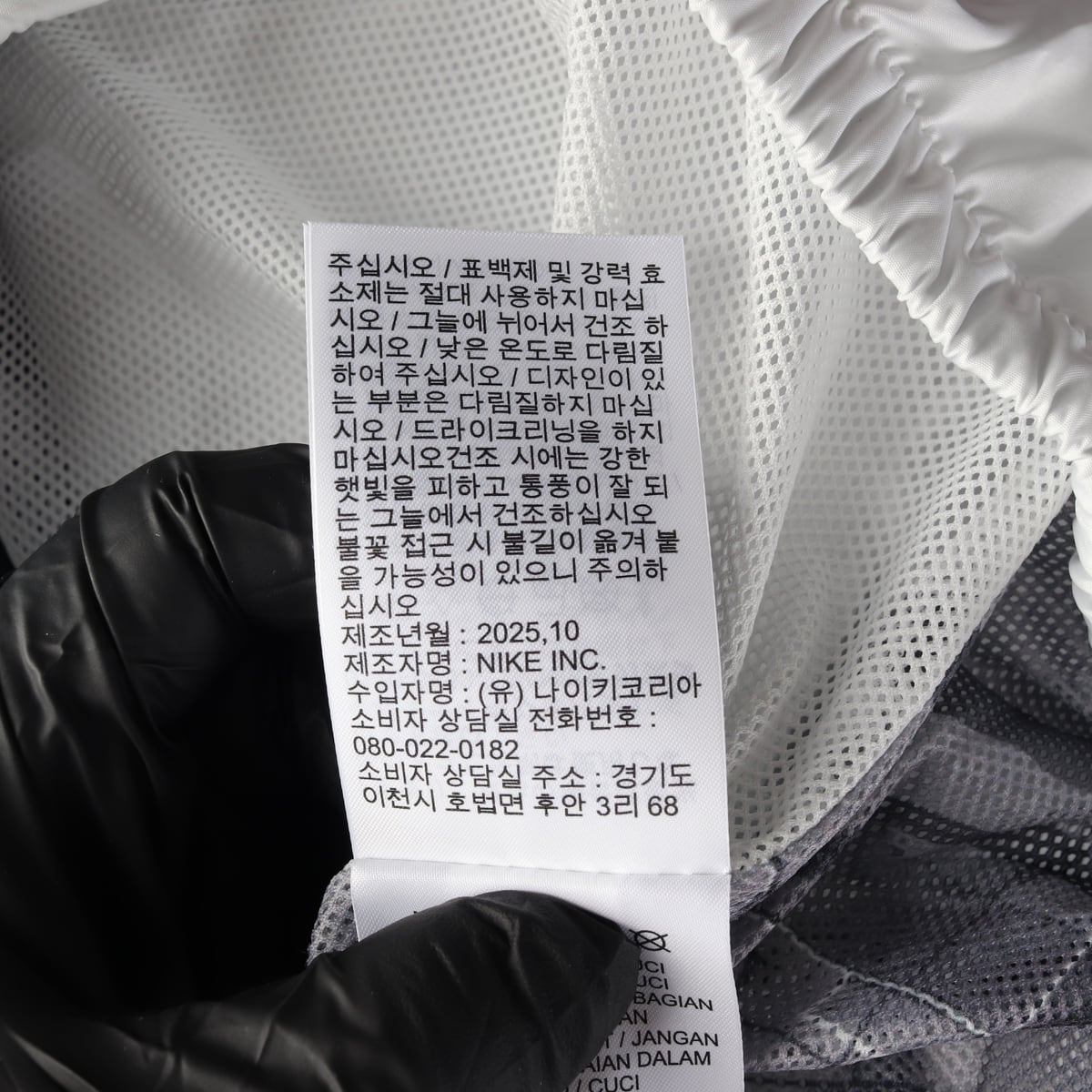 (새상품) 나이키 x 기묘한 이야기 5 콜라보 25FW 윈드러너 바람막이 재킷 공용 상세 이미지 6