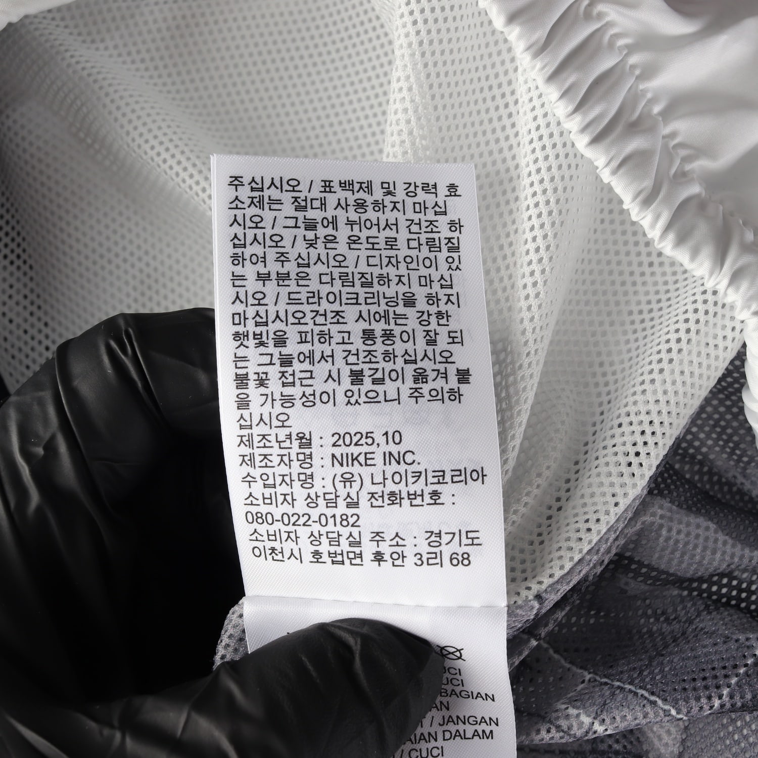 (새상품) 나이키 x 기묘한 이야기 5 콜라보 25FW 윈드러너 바람막이 재킷 공용 이미지 6