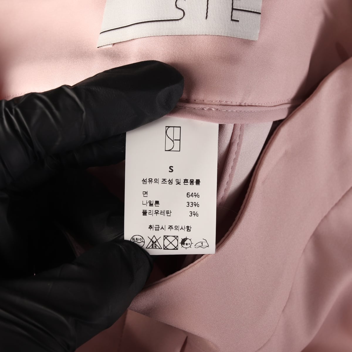 시에 SIE 21SS 코튼 블렌드 트라우저 슬랙스 상세 이미지 4