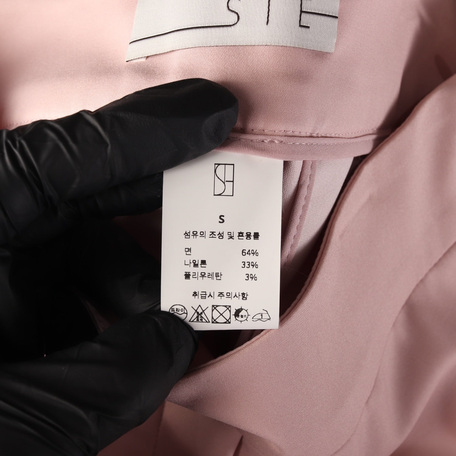 시에 SIE 21SS 코튼 블렌드 트라우저 슬랙스 이미지 4