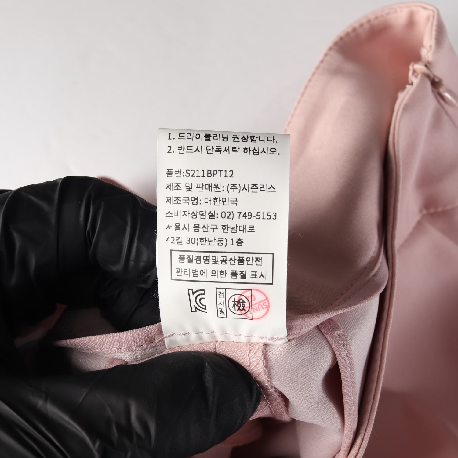 시에 SIE 21SS 코튼 블렌드 트라우저 슬랙스 이미지 5