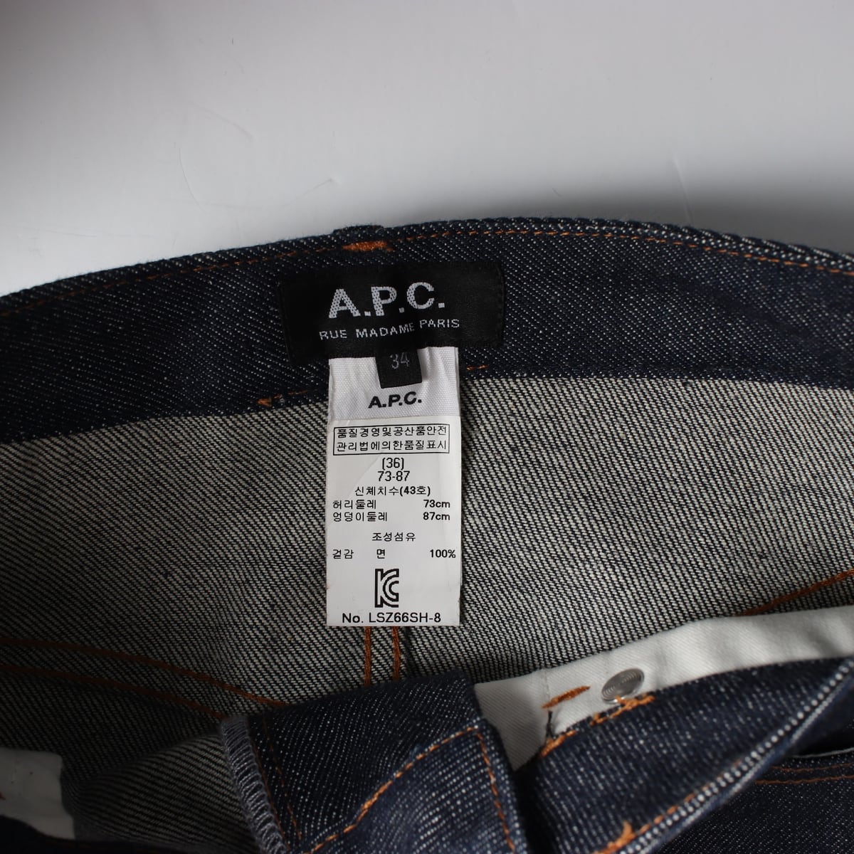 아페쎄 APC 생지 데님 숏 스커트 청치마 상세 이미지 3