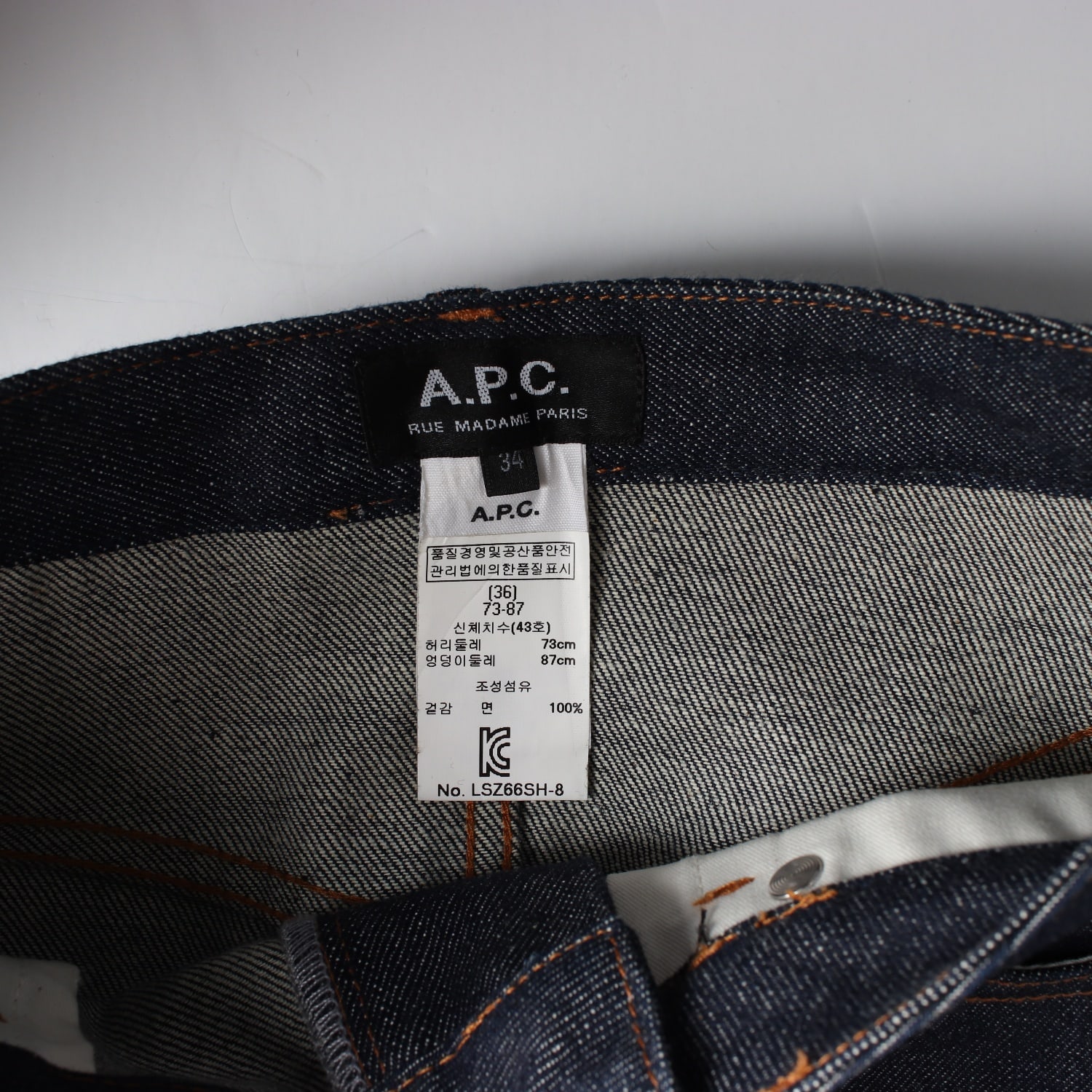 아페쎄 APC 생지 데님 숏 스커트 청치마 이미지 3