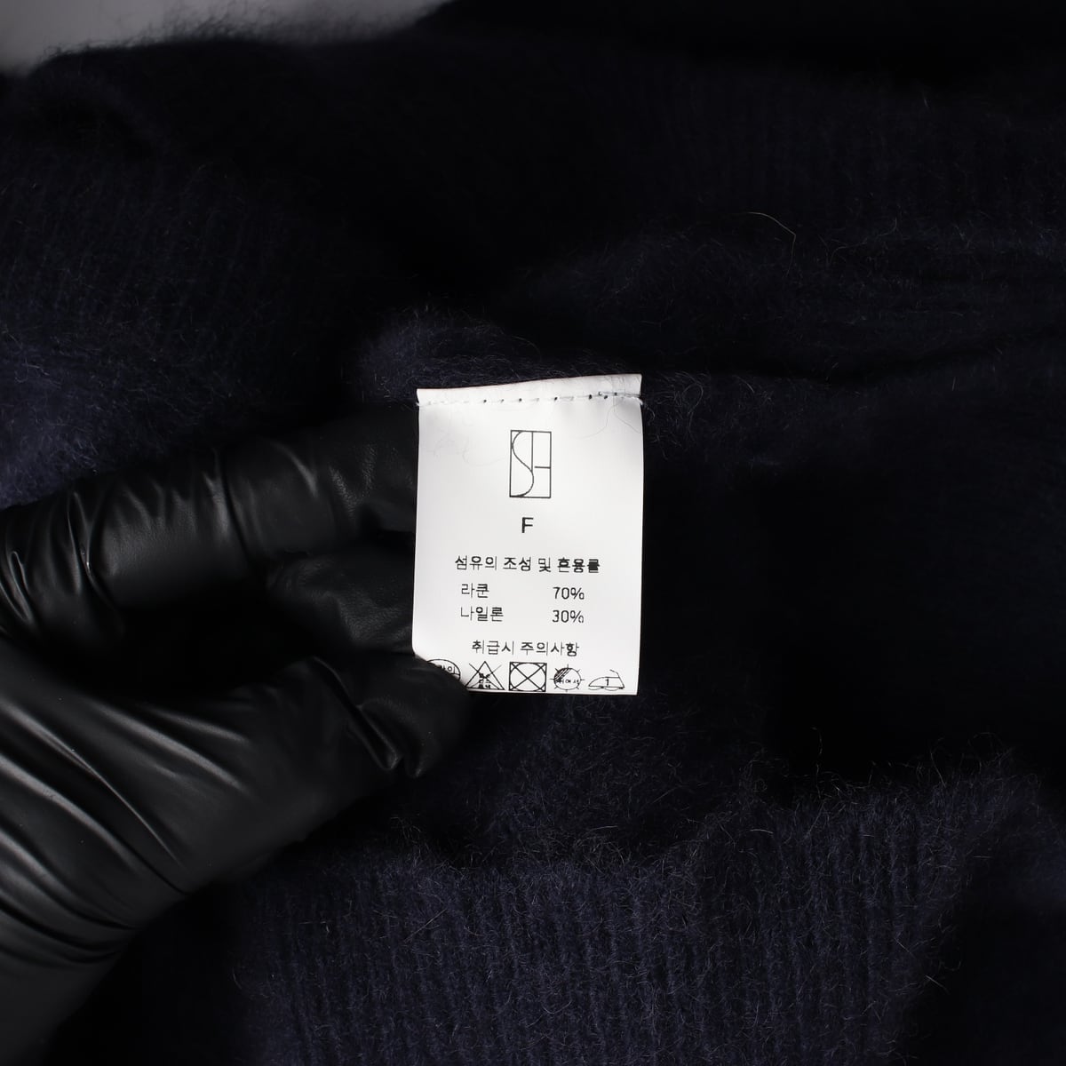시에 SIE 21FW 라쿤 블렌드 크롭 가디건 상세 이미지 4