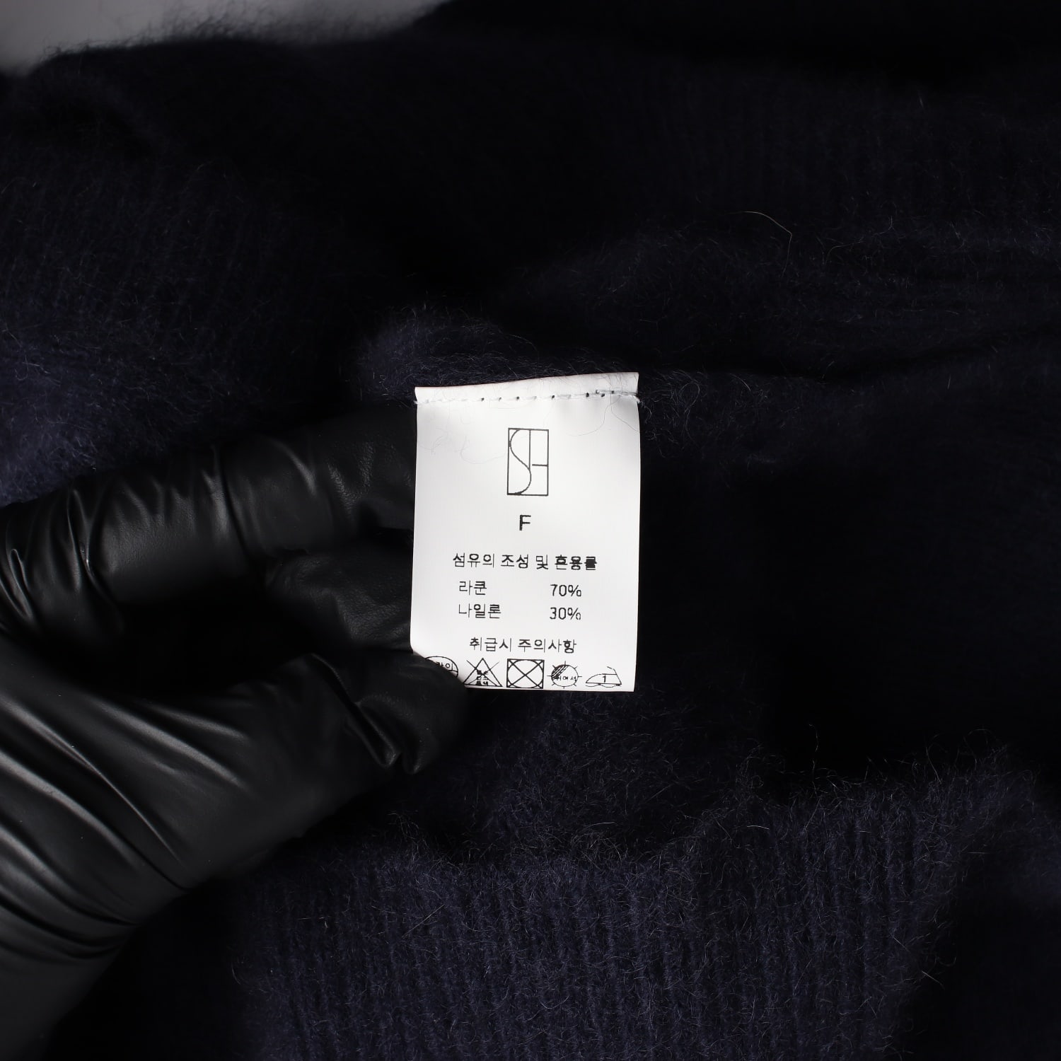 시에 SIE 21FW 라쿤 블렌드 크롭 가디건 이미지 4