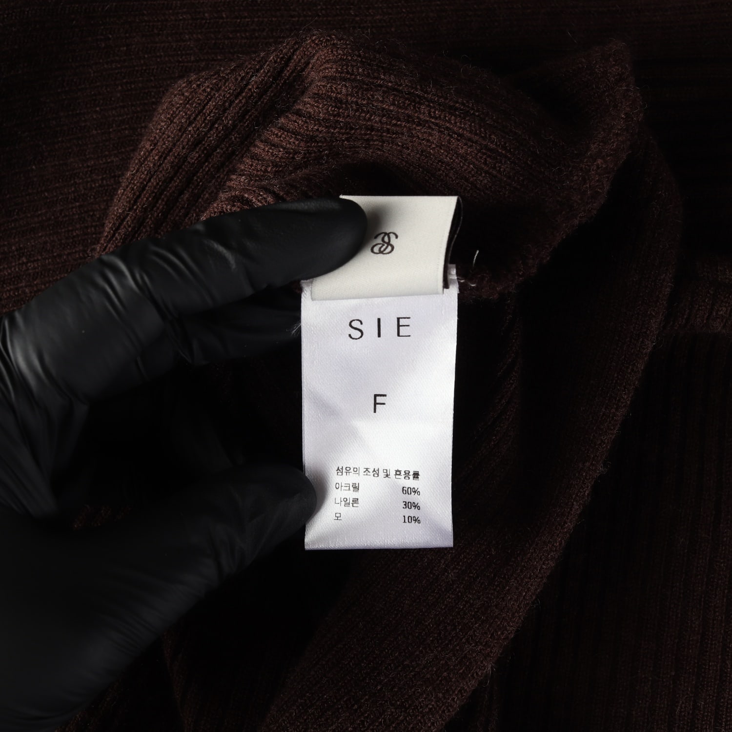 시에 SIE 스22FW 트라이트 니트 스웨터 브라운 이미지 4
