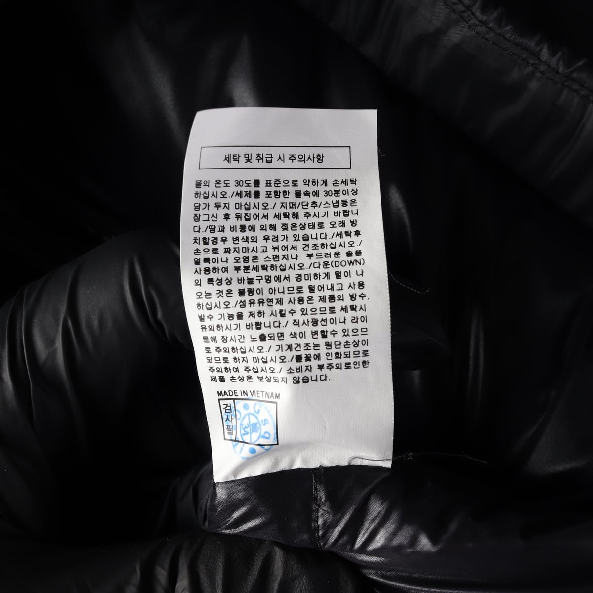 디스이즈네버댓 퍼텍스 로고 오리솜털 덕다운 숏 패딩 상세 이미지 5