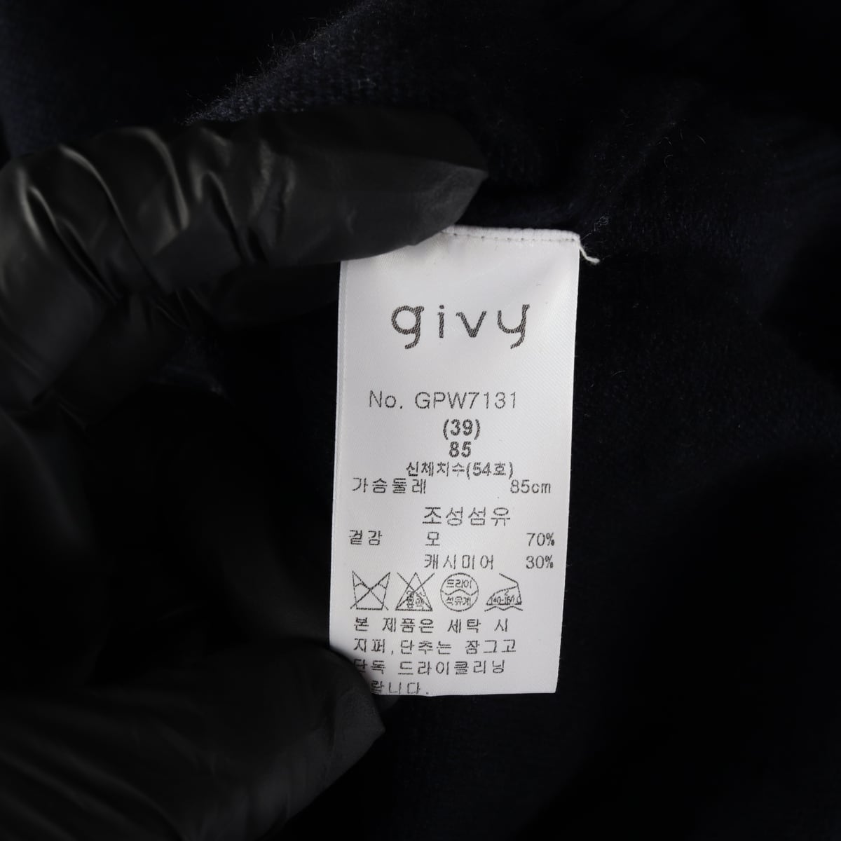 기비 21FW 캐시미어 울 배색 슬리브 브이넥 니트 스웨터 네이비 상세 이미지 4