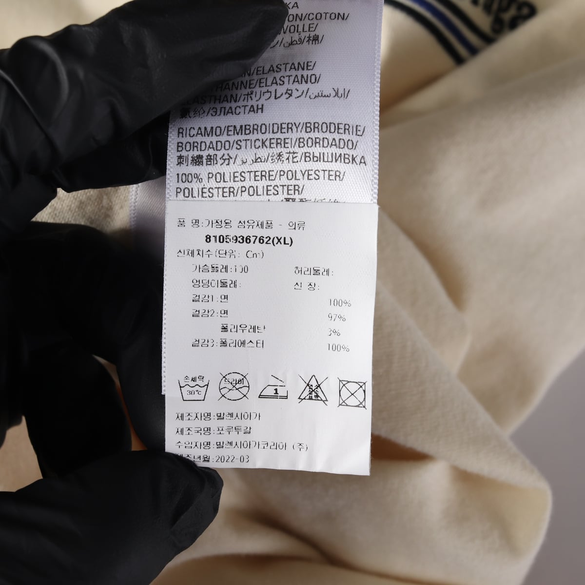 발렌시아가 22SS 로고 프린트 코튼 반팔 티셔츠 상세 이미지 5
