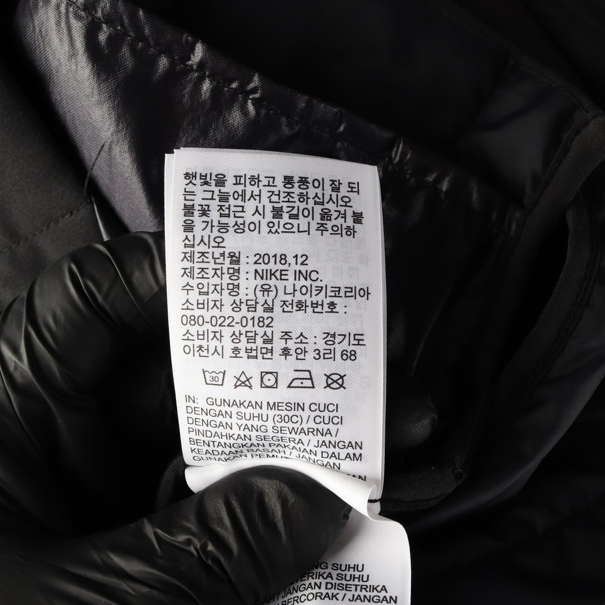 나이키 조던 23 엔지니어드 퀄티드 재킷 패디드 셔츠 자켓 상세 이미지 5
