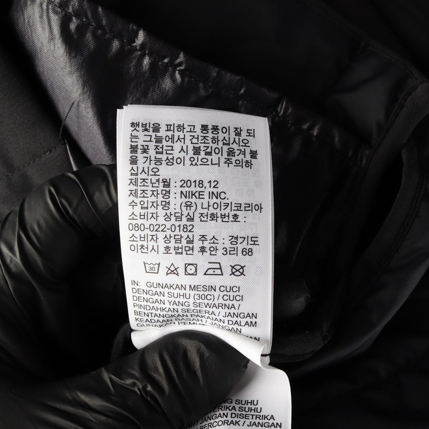 나이키 조던 23 엔지니어드 퀄티드 재킷 패디드 셔츠 자켓 이미지 5