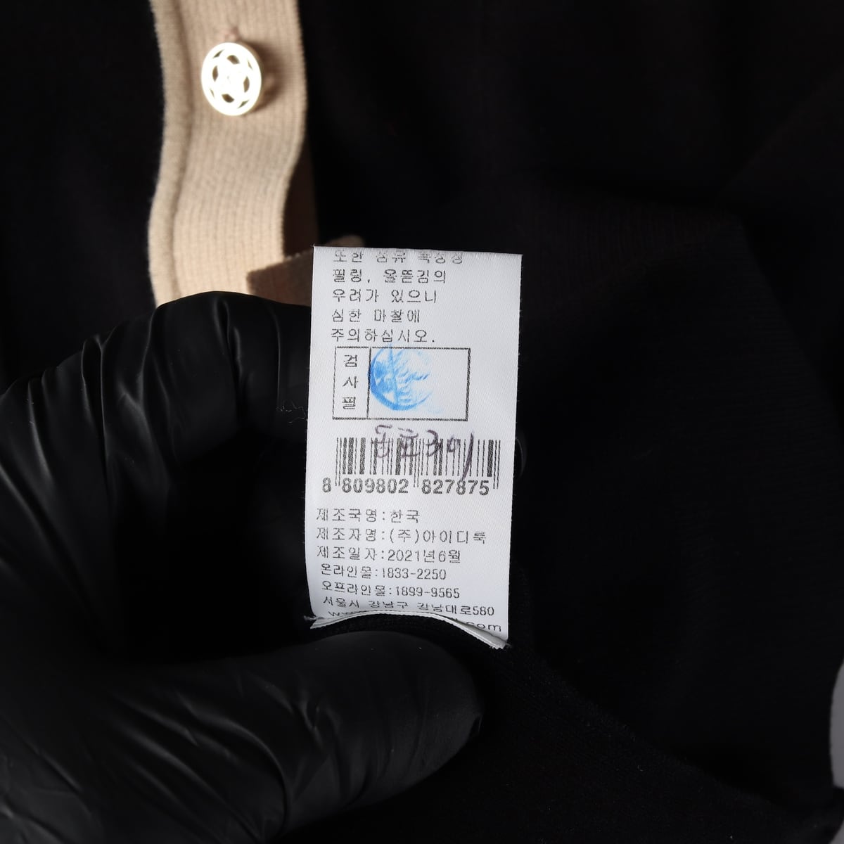 키이스 21SS 배색 포켓 라운드 가디건 상세 이미지 5
