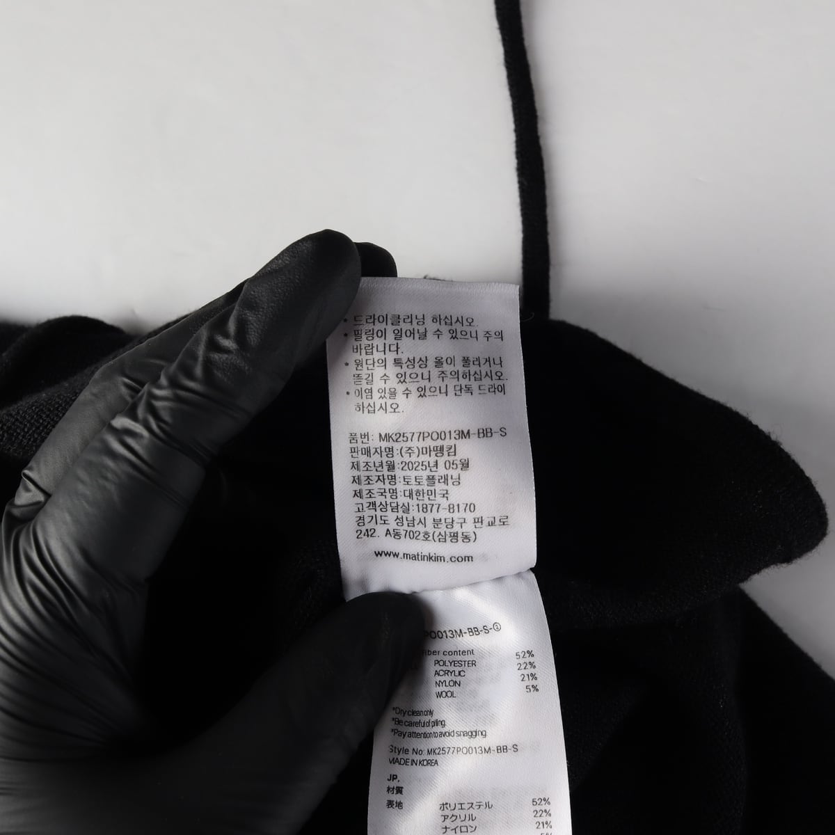 마뗑킴 25FW 버튼 후디 랭글런 니트 탑 인 블랙 상세 이미지 5