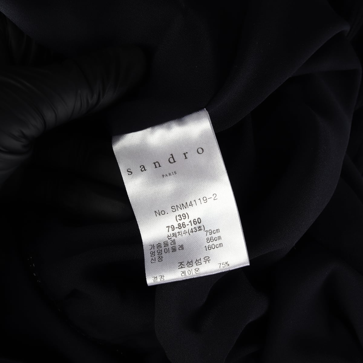 산드로 21SS 투피스 스타일 반팔 롱 원피스 드레스 상세 이미지 4