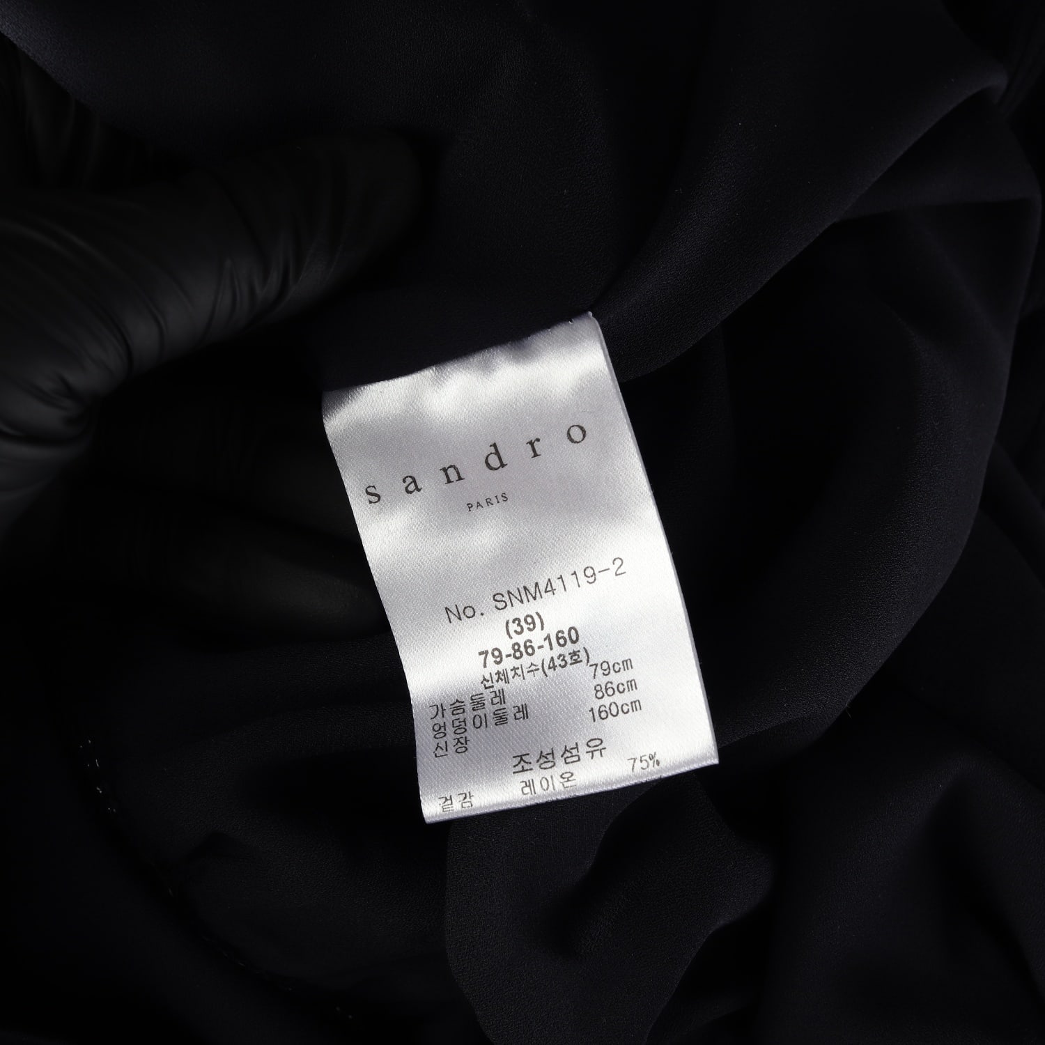 산드로 21SS 투피스 스타일 반팔 롱 원피스 드레스 이미지 4